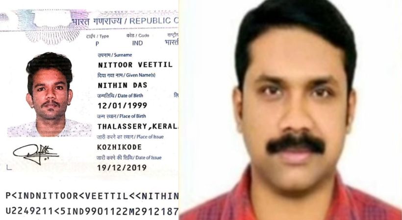 Gas cylinder explosion accident in Dubai 2 Malayalees died