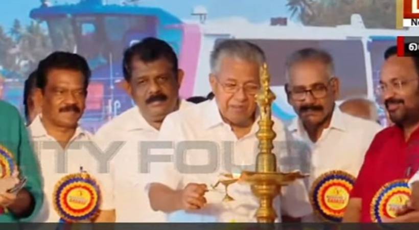 CM Pinarayi vijayan- Navakerala sadas