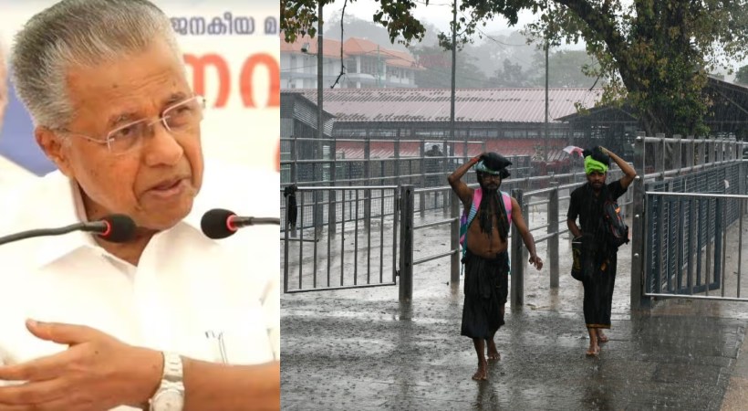 Chief Minister Pinarayi Vijayan about heavy rain
