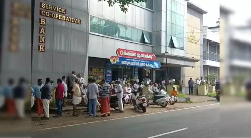 ED raid completed in Kandala Bank