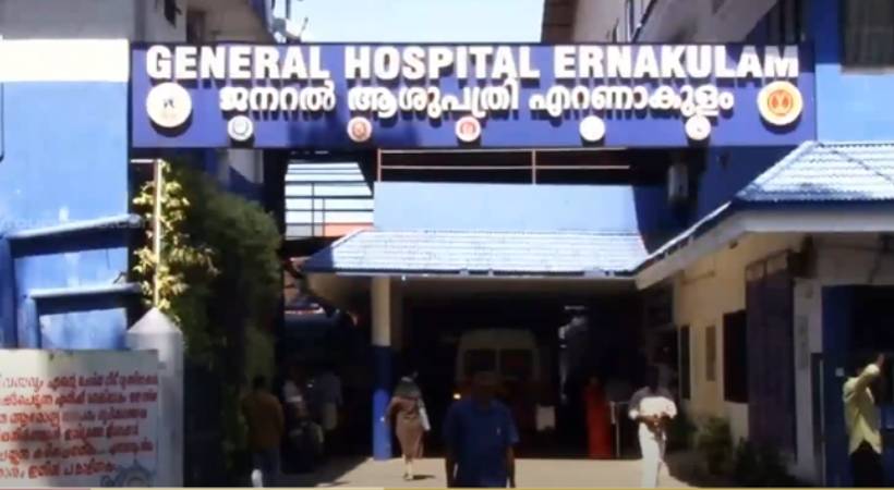 Ernakulam General Hospital