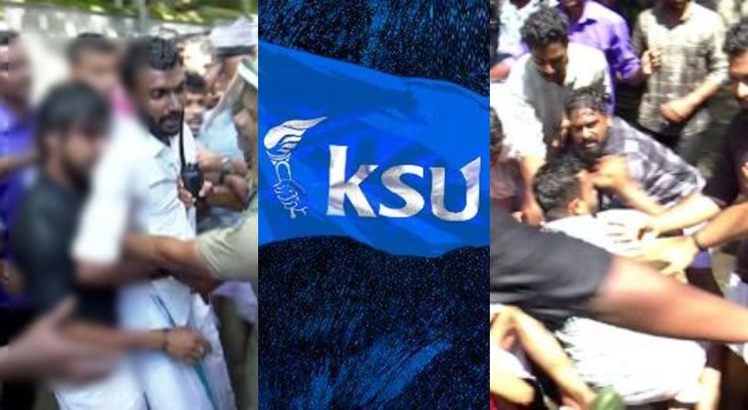 KSU education bandh tomorrow in the state