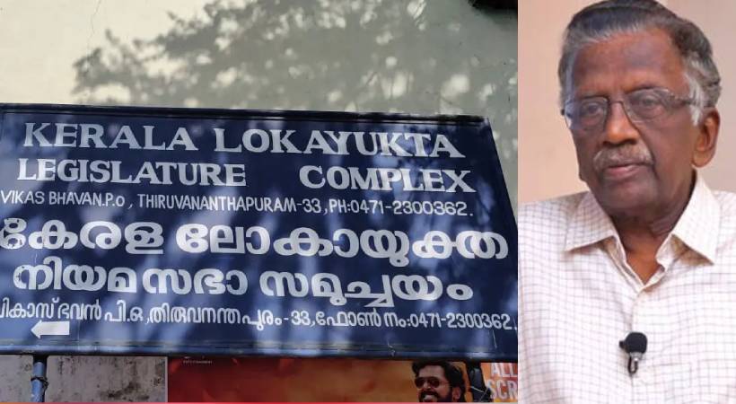 Lokayukta- rs sasikumar