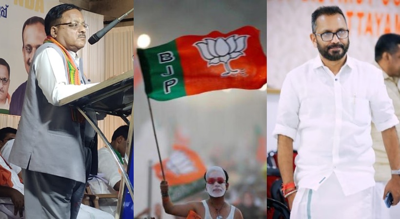 National General Secretary against state BJP and IT cell
