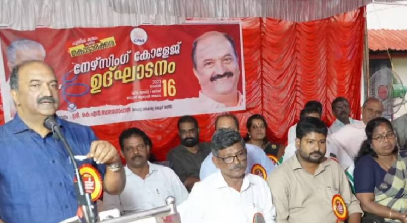 nursing college inaguration expense should be shared by staff orders kottarakkara taluk hospital superintendent