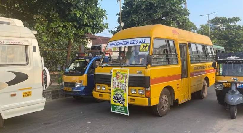 educational director withdraws circular regarding school bus navakerala sadas