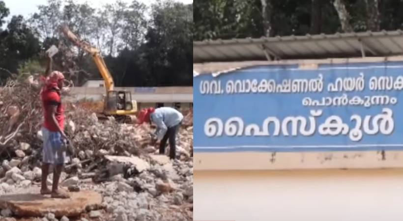 Old school building demolished for Navkerala Sadas venue