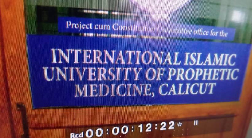 kozhikode kunnamangalam international islamic university of prophetic medicine