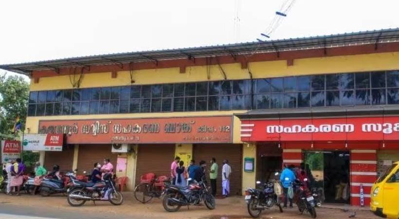 karuvannur case ed to submit first chargesheet today