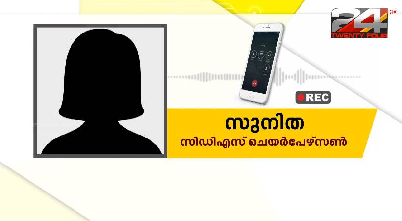 kudumbasree members threatened to take part in navakerala sadas
