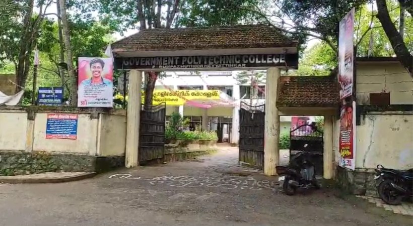 Polytechnic student brutally beaten up in Neyyattinkara