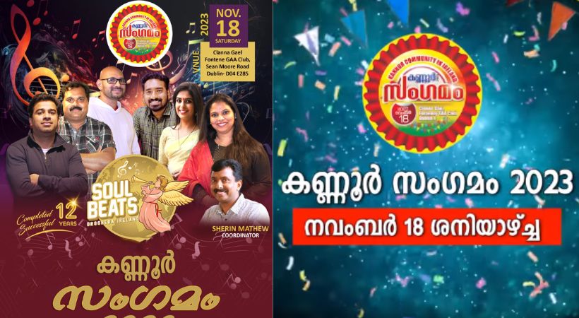 Kannur Community In Ireland meet up