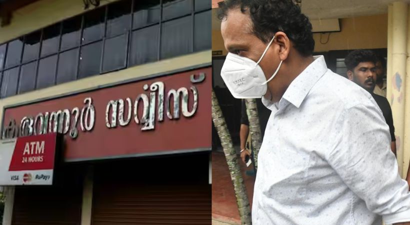 More details in ED's first chargesheet of Karuvannur scam