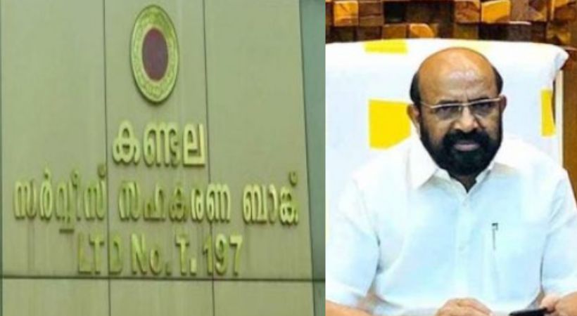 kandala cooperative bank irregularities bhasurangan's son Akhiljith arrest