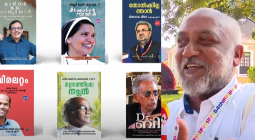 Ramdas writes autobiography for others