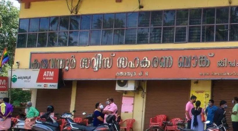 Investments in Karuvannur bank scam continue to be returned