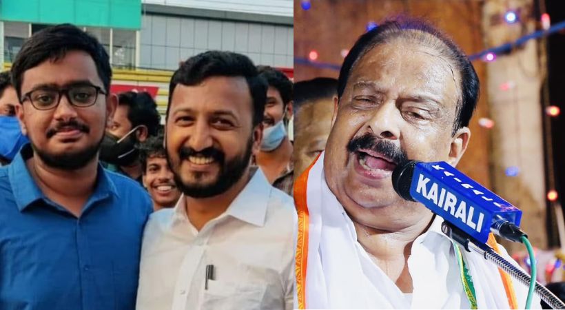 Fake Identity Card Case Explanation should be sought from Youth Congress