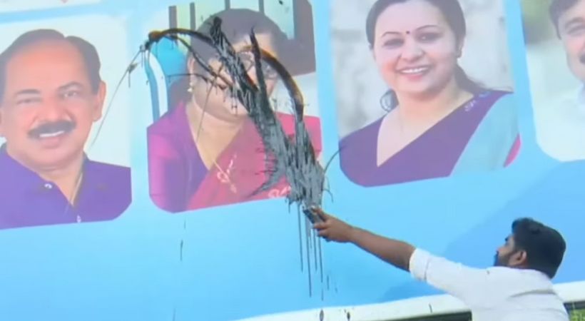 KSU workers poured charcoal oil on minister R. Bindu's flux