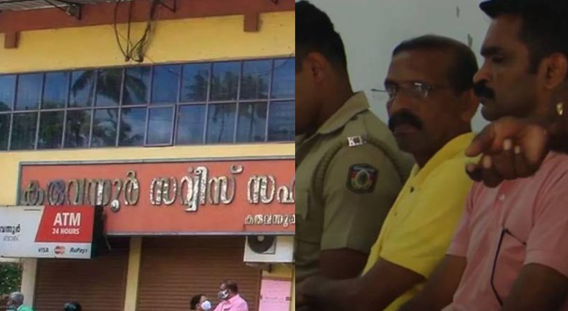 ED filed first charge sheet in Karuvannur case