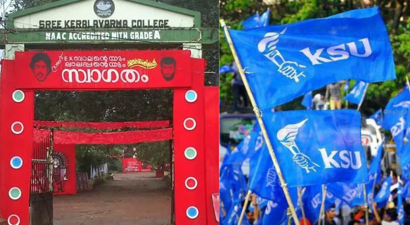 KSU won at Sree Kerala Varma College Thrissur union election