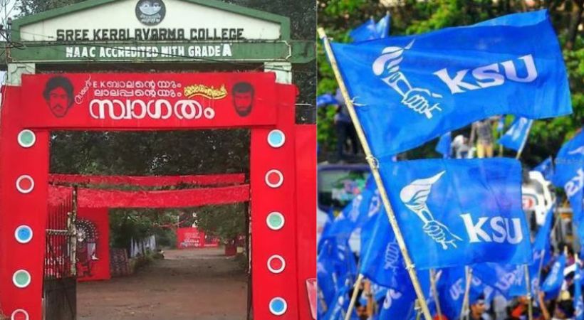 sree kerala varma college election KSU to High Court
