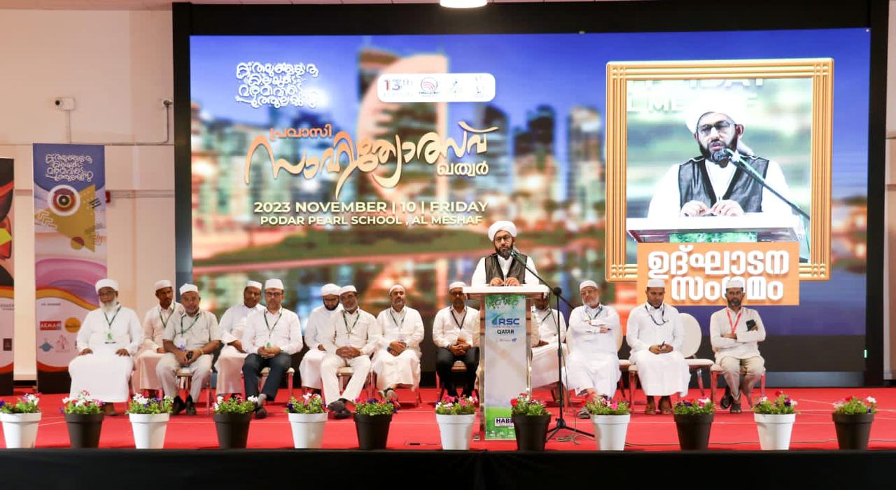 Art and literature should lead man to goodness says SYS kerala state general secretary