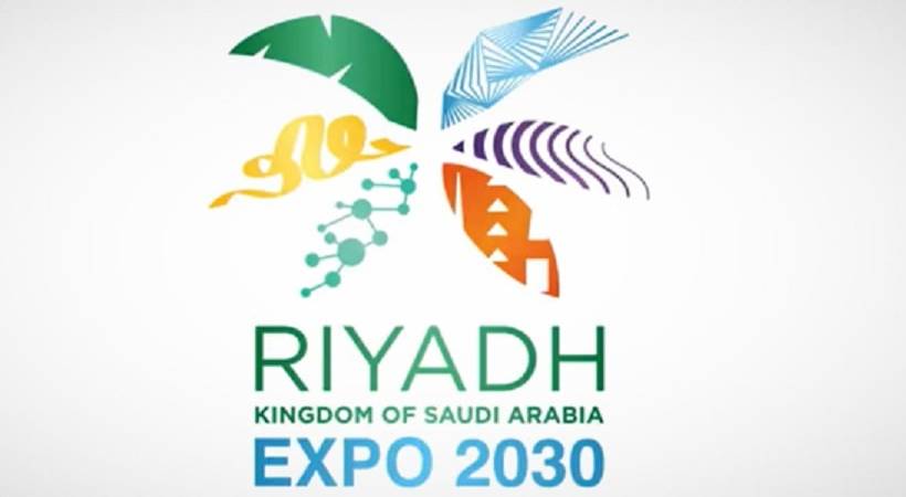 World expo 2030 logo specialities
