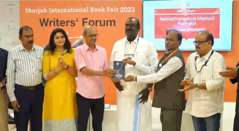 Sajid Arattupuzha's new book launch