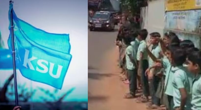 KSU criticized Pinarayi Vijayan