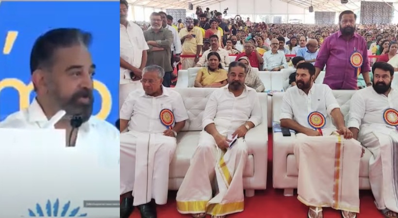 kamal-haasan-on-keraleeyam-2023