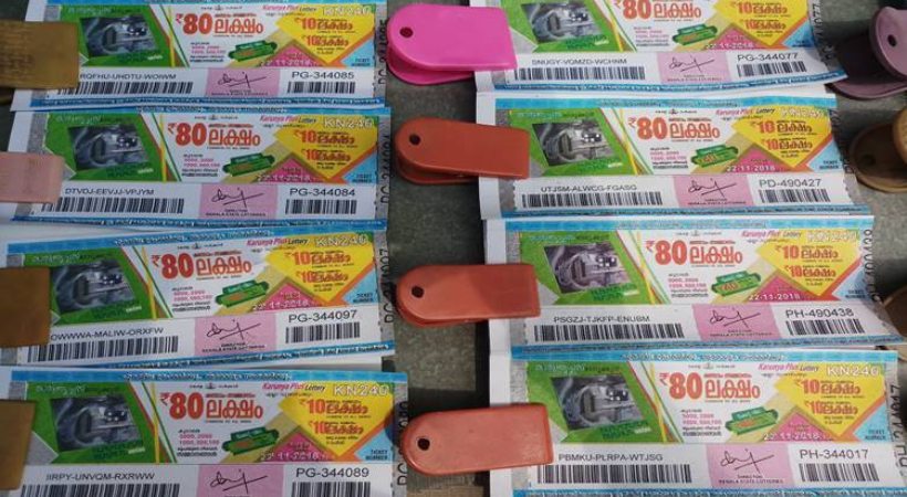 Kerala lottery Karunya plus lottery result today updates