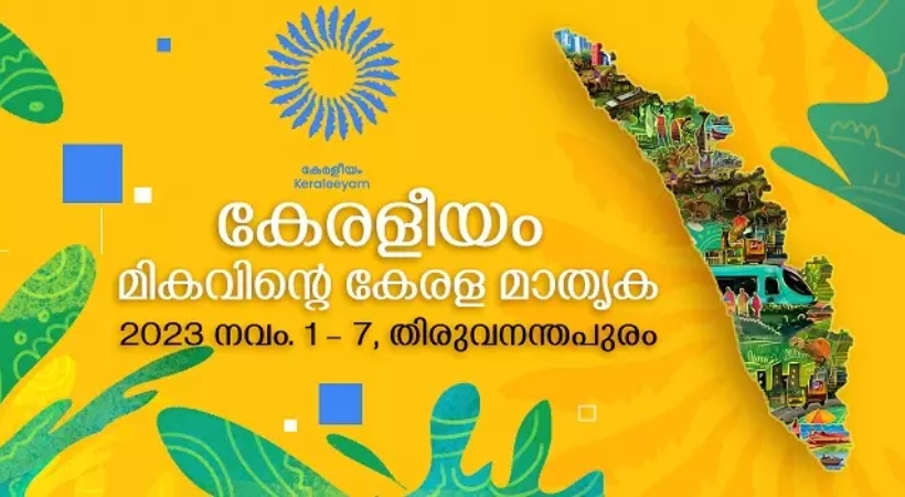 keeraleeyam ends today thiruvananthapuram