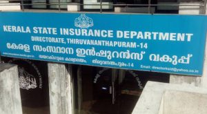 kerala state insurance department