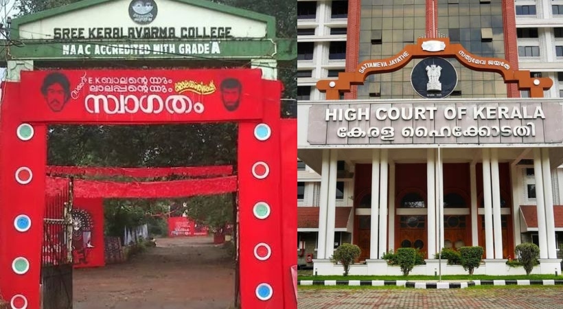kerala varma high court
