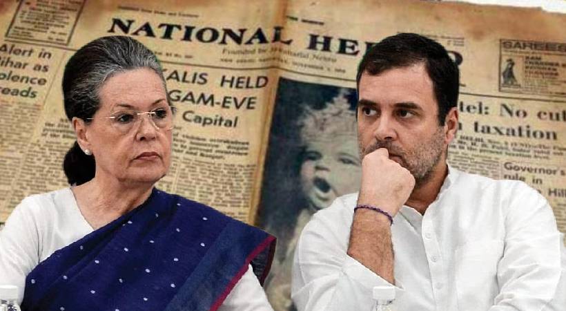 Assets of National Herald were confiscated by ED