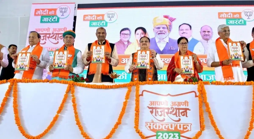 sankalp patra rajasthan bjp