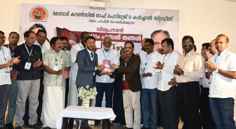 P A M Harris book released today Dammam