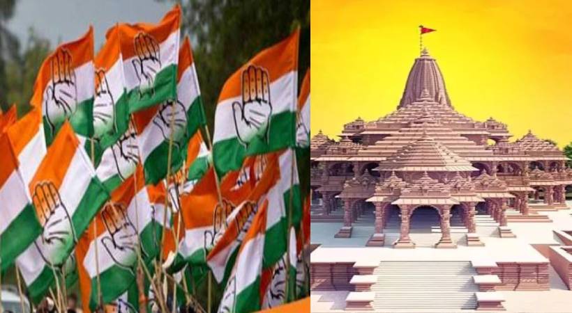 Congress-ram mandir