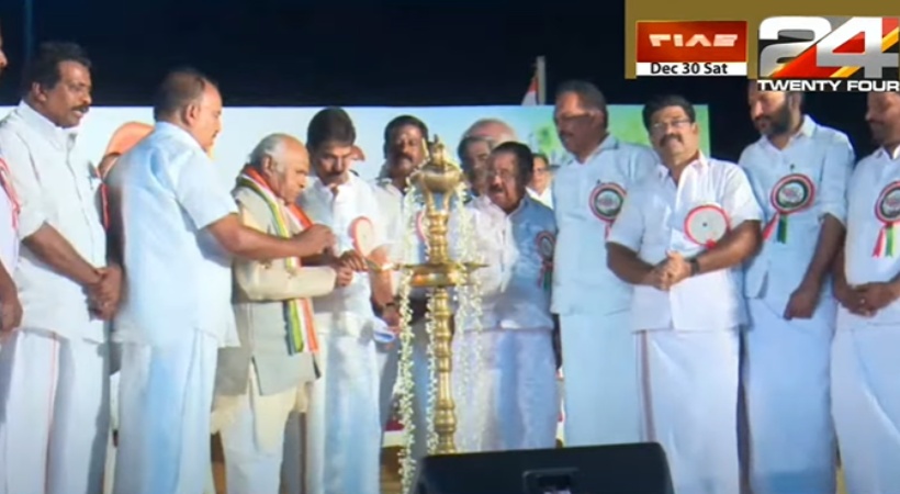 INTUC state conference begins in Thrissur