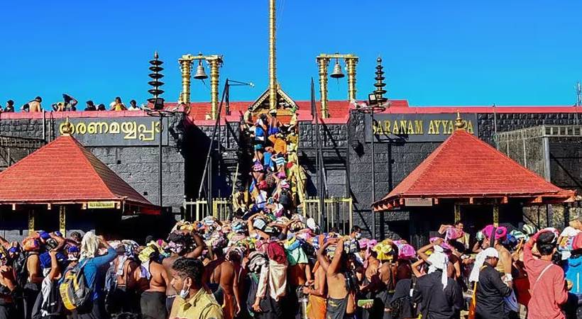 sabarimala mandala pooja tomorrow