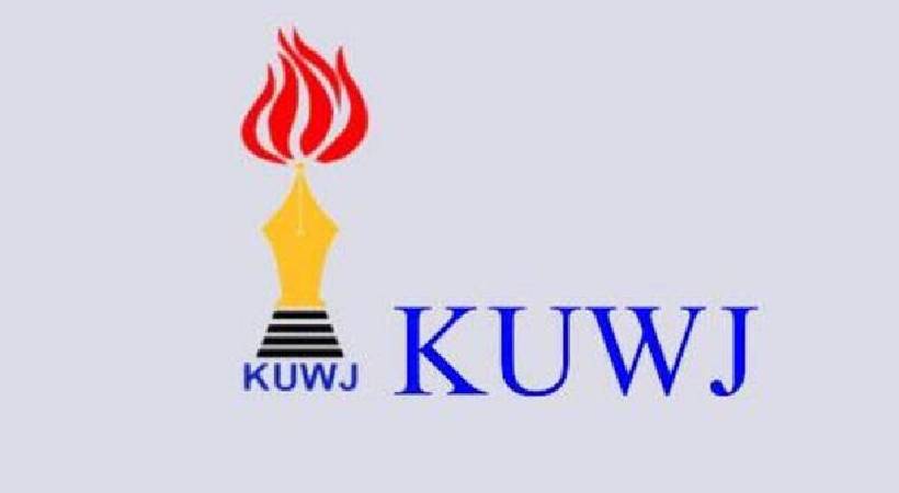 KUWJ protest on case against vineetha vg