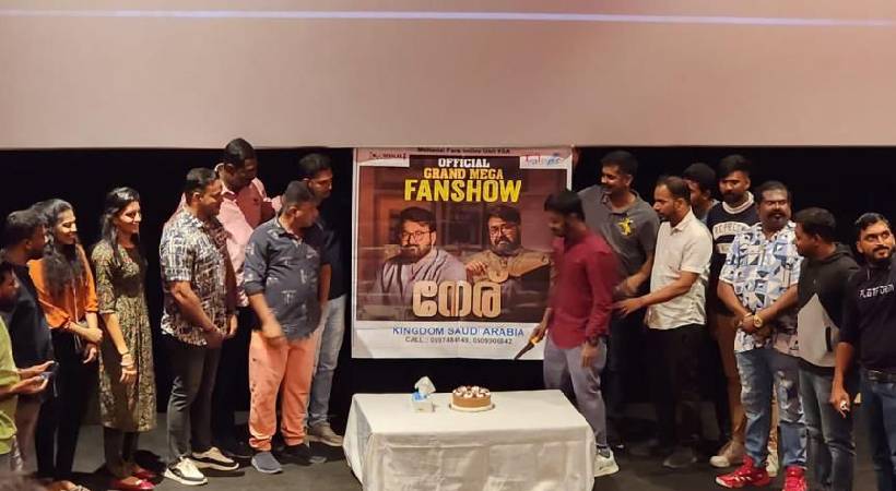jeddah mohanlal fans conduct neru fans show