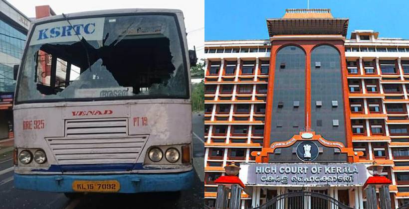 PFI Hartal-High Court