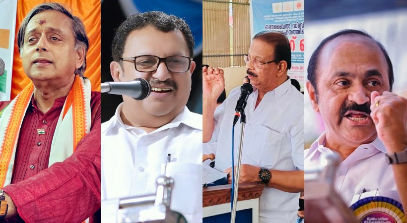 Ram Temple Consecration Ceremony; Disagreement in the State Congress