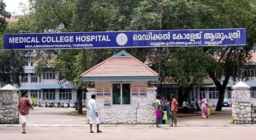 Thrissur Medical College also offers the latest surgery to correct curvature of the spine
