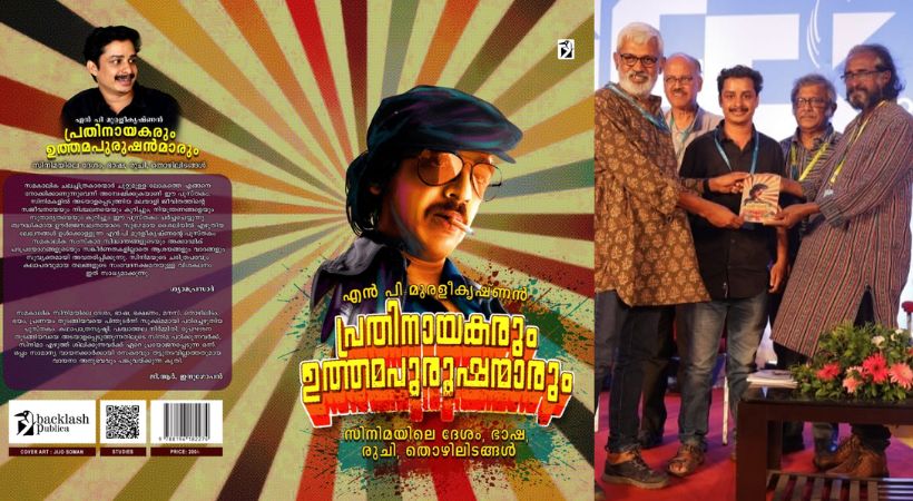N P Muraleekrishnan's film study book released