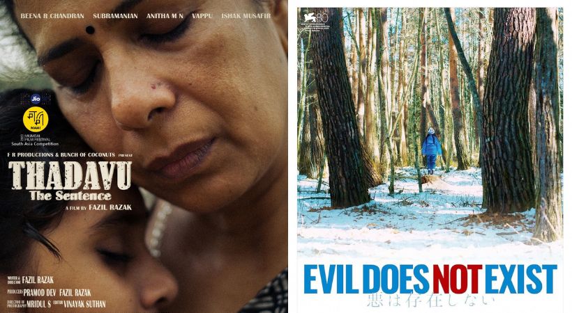 IFFK- 2023 Evil Does Not Exist Suvarnachakoram