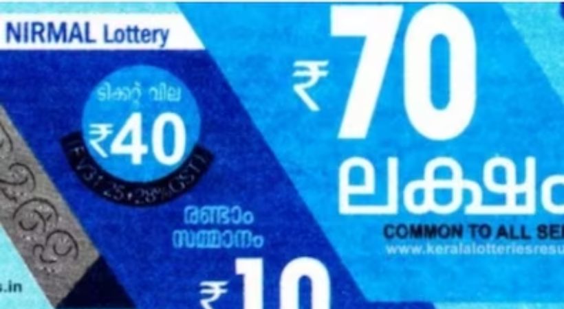 Kerala Lottery Result; NIRMAL NR-357