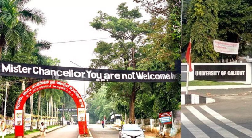 Employees are allowed to participate in Sanatana Dharmapeet Seminar University of Calicut