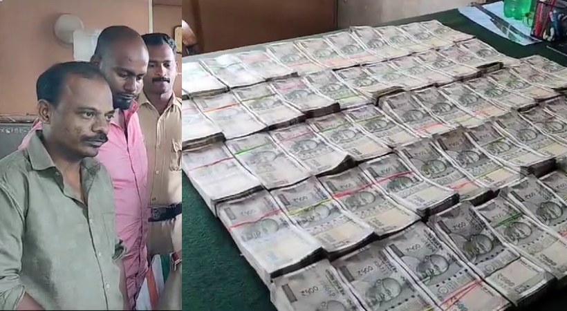black money at Amaravila Checkpost; Two arrested